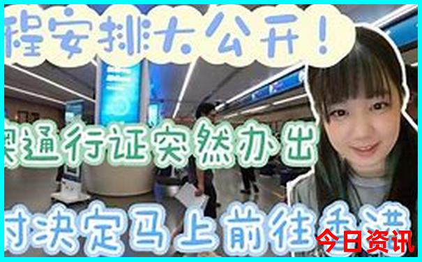 潮汕旅游攻略旅游三天两夜